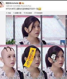 大神娱乐圈搞笑爆料,大神爆料背后的欢乐故事  第1张