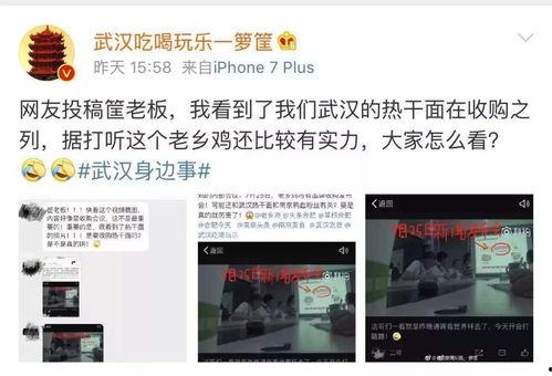 武汉谭先生最新爆料消息,揭秘XX事件背后真相  第1张