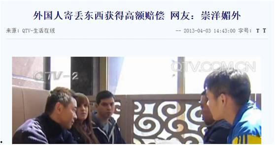 哈佛教授爆料事件视频,事件视频曝光真相  第2张