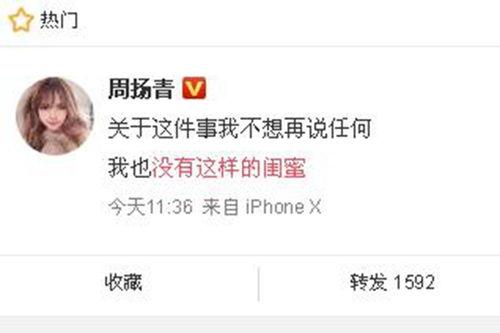 徐百慧最新爆料新闻,揭秘娱乐圈惊人内幕