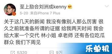 卓伟最新爆料歌手视频,歌手神秘视频引发热议，真相即将揭晓！  第1张