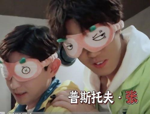 黄明昊与杨幂圈内爆料,揭秘娱乐圈不为人知的幕后故事  第1张