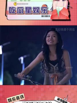 娱乐吃瓜酱推文,吃瓜酱带你探秘明星幕后故事  第3张