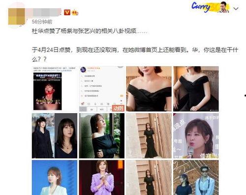 恋情爆料模板男团视频,视频爆料背后的甜蜜故事  第3张