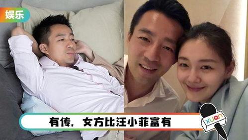 狗仔爆料汪小菲吃醋视频,狗仔爆料引发网友热议  第3张