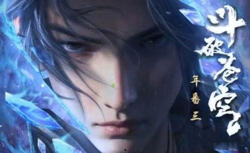 萧炎爆料炎帝建模视频大全,萧炎独家揭秘，探寻虚拟与现实的完美融合