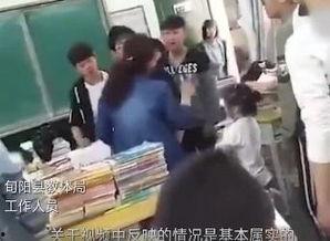 老师和学生最新爆料,师生爆料最新动态