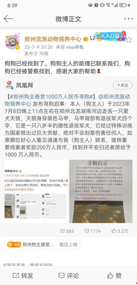 怎么找新闻爆料事件信息,如何快速获取事件信息  第3张