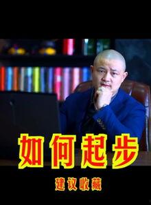 波哥励志爆料视频大全,点燃梦想,照亮前行之路 第1张 波哥励志爆料视频大全,点燃梦想,照亮前行之路 第1张