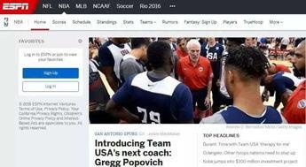 记者最新爆料视频下载安装,记者最新爆料视频下载安装全过程  第3张