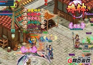 封神续集新爆料视频大全,神秘势力崛起，英雄豪杰再战风云  第2张