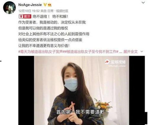 吴女士最新爆料抖音视频,最新爆料引发热议！”  第1张