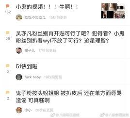 林冰被砸最新爆料,细节曝光，真相逐渐浮出水面  第2张