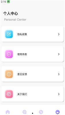 云瑾视频爆料网站入口下载,独家入口下载，带你领略幕后风云  第2张