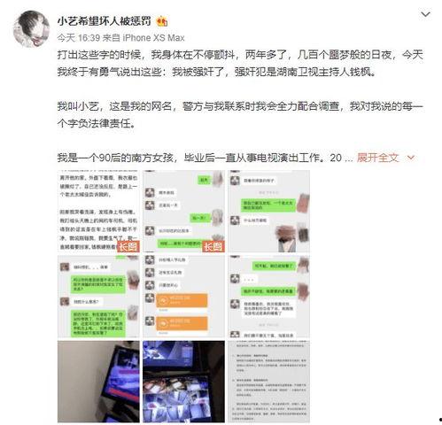 张口最新爆料事件视频播放,事件视频引发热议,真相究竟如何? 第3张 张口最新爆料事件视频播放,事件视频引发热议,真相究竟如何? 第3张