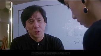 成龙电影大全在线观看,经典动作喜剧,重温辉煌岁月 第1张 成龙电影大全在线观看,经典动作喜剧,重温辉煌岁月 第1张