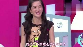 杨琳最新爆料视频,事件背后惊人真相 第3张 杨琳最新爆料视频,事件背后惊人真相 第3张