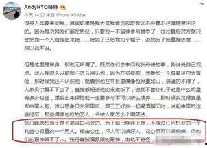 济南出轨爆料案件最新情况  第2张